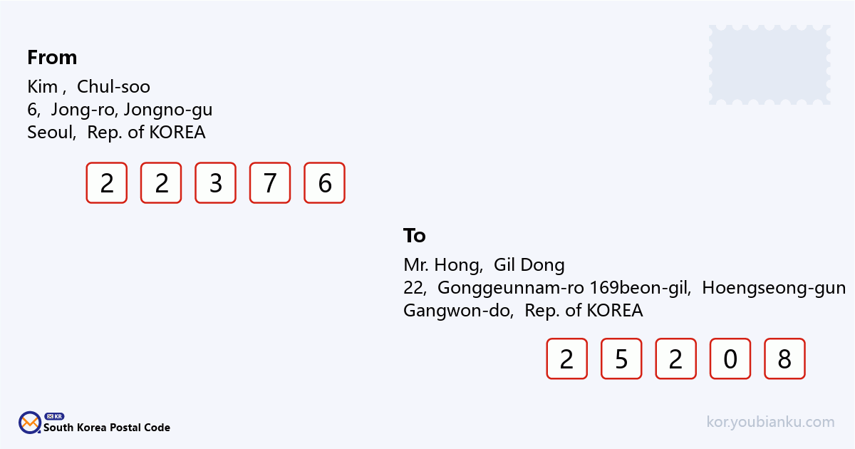 22, Gonggeunnam-ro 169beon-gil, Gonggeun-myeon, Hoengseong-gun, Gangwon-do.png